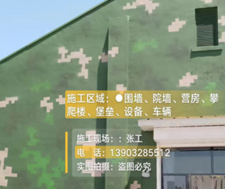 江苏我们提供21式数码迷彩-荒漠迷彩漆