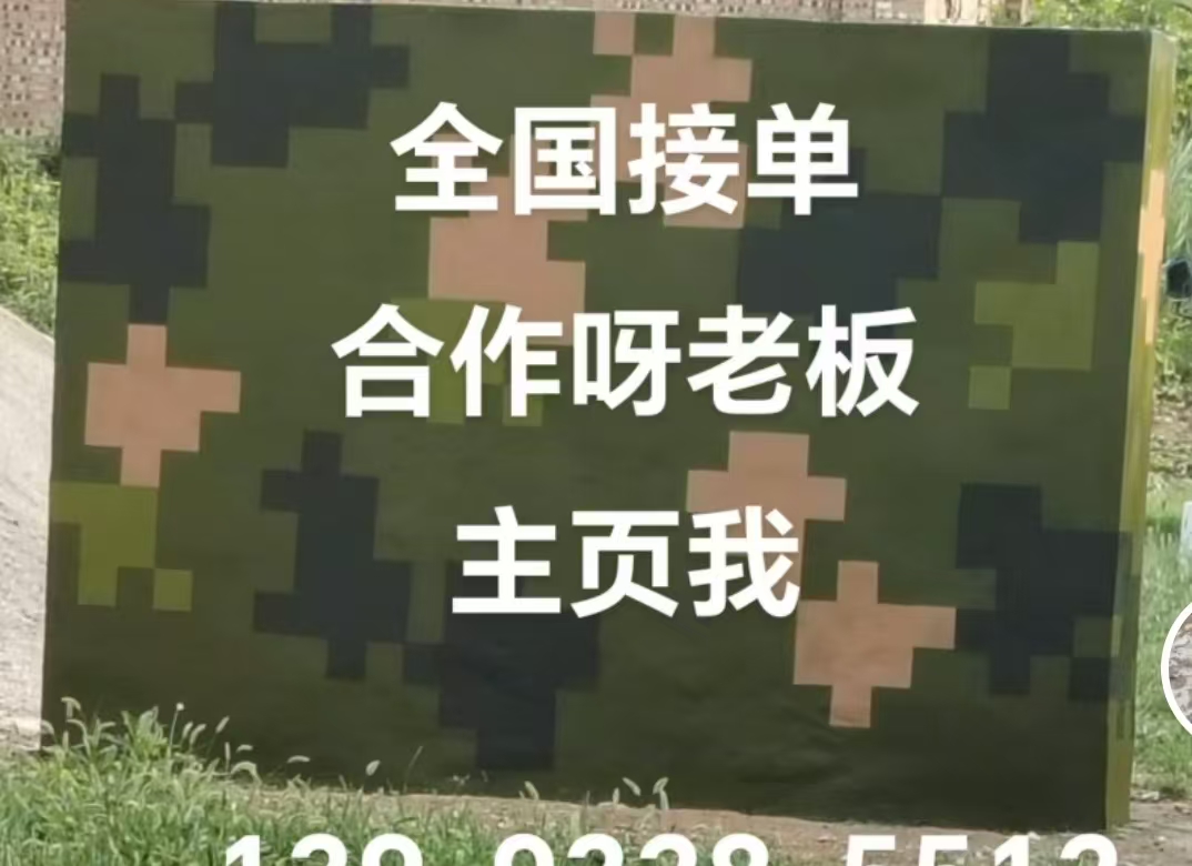 江苏迷彩色  迷彩墙面喷涂工艺流程