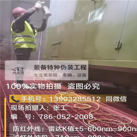 江苏外墙迷彩漆是专为户外墙体设计