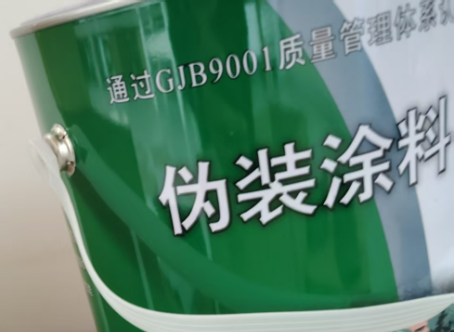 江苏外墙迷彩漆材料价约 45-60 元 /k